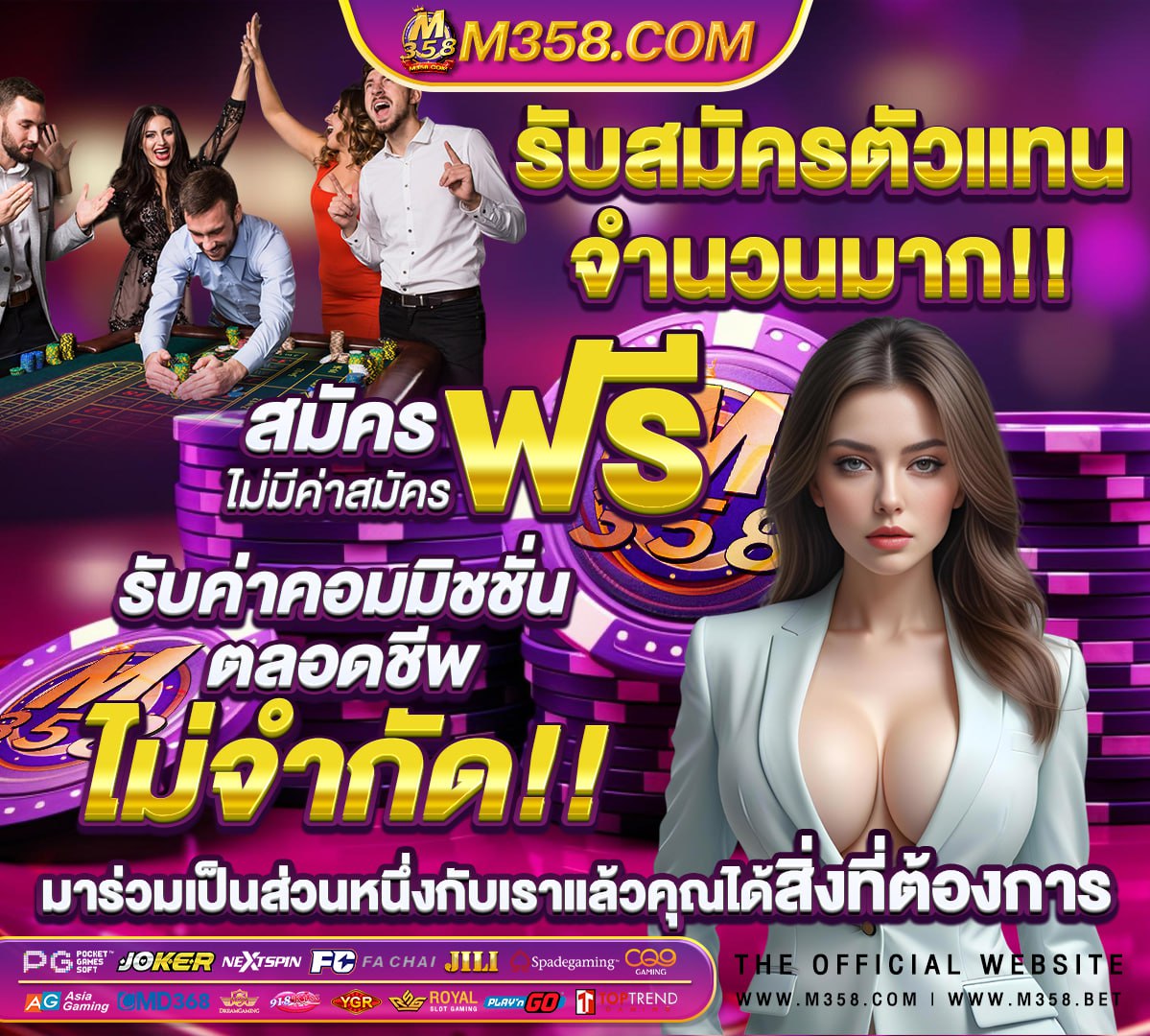 ทดลองเล่นซุปเปอร์สล็อตฟรี